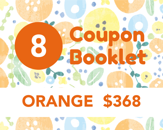 Barn Orange Coupon Booklet Website Graphic 2025
